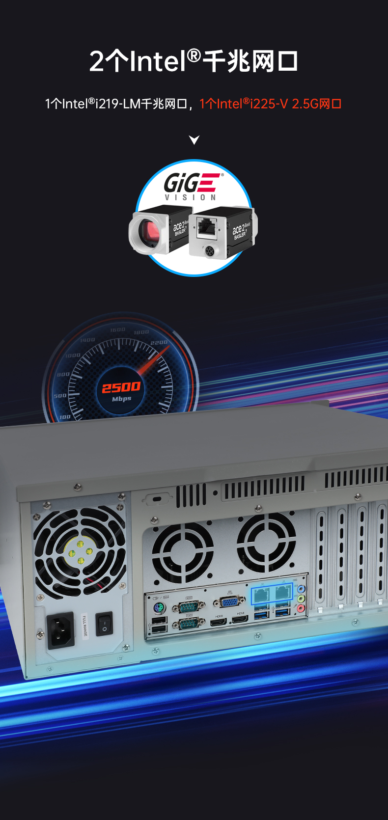 熊猫4U机架式工控机,DT-610P-JH420MA.jpg