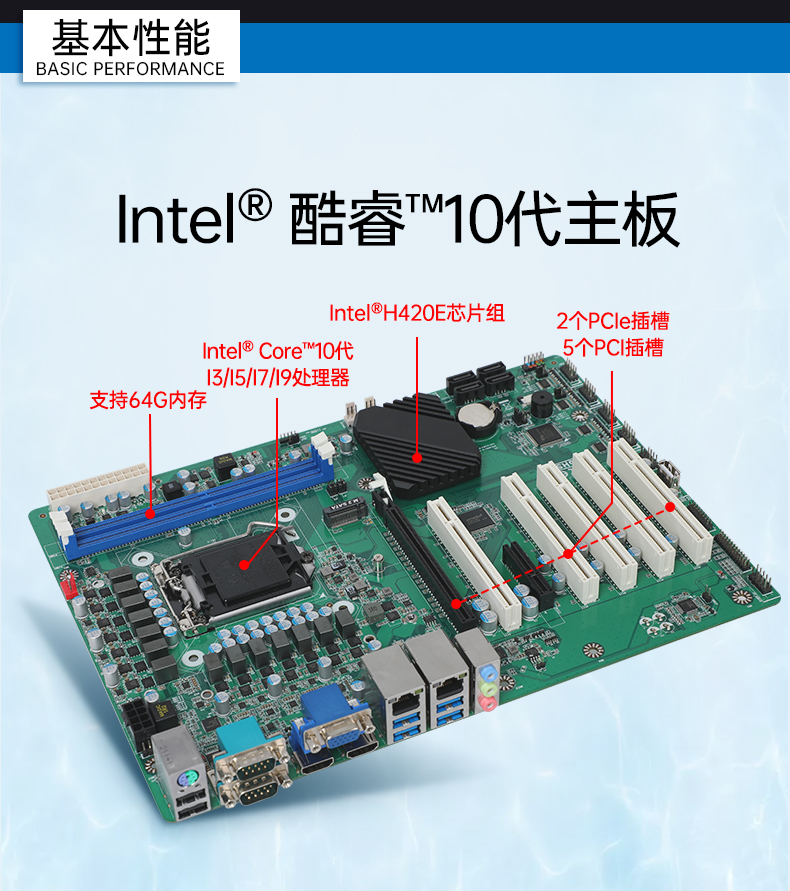 熊猫4U机架式工控机,DT-610P-JH420MA.jpg