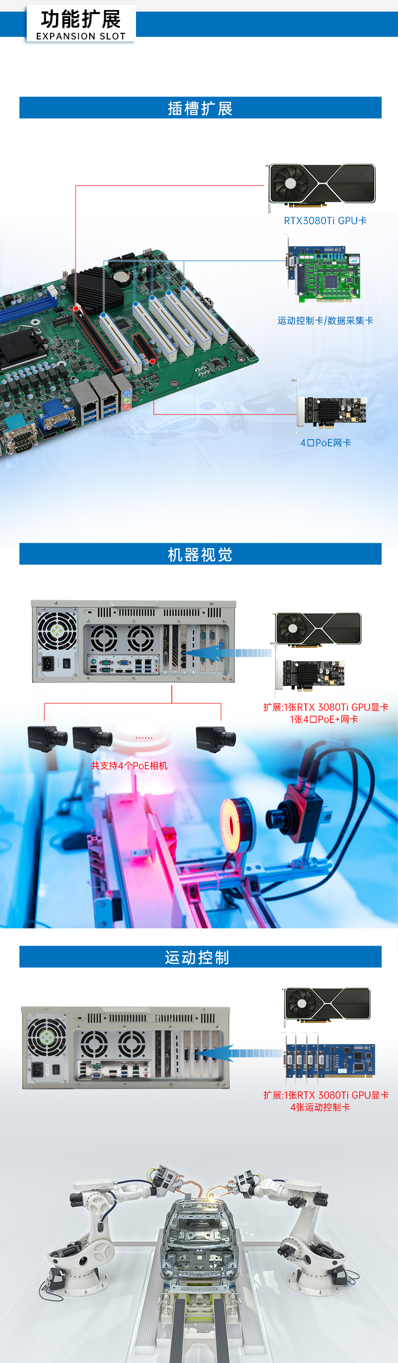 熊猫4U机架式工控机,DT-610P-JH420MA.jpg