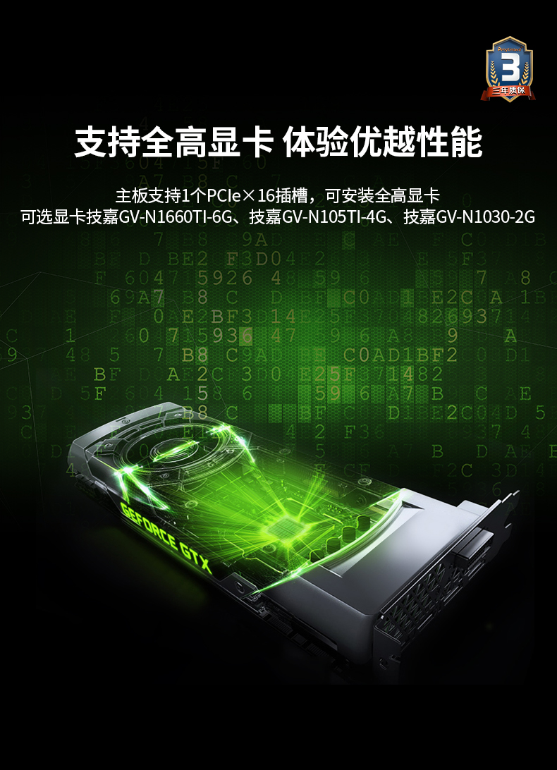 熊猫工业服务器，2U工控机，DT-61027-JH420MC.jpg
