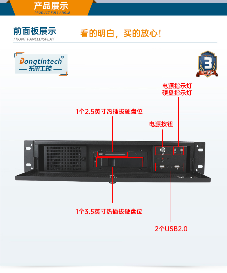 熊猫工业服务器，2U工控机，DT-61027-JH420MC.jpg