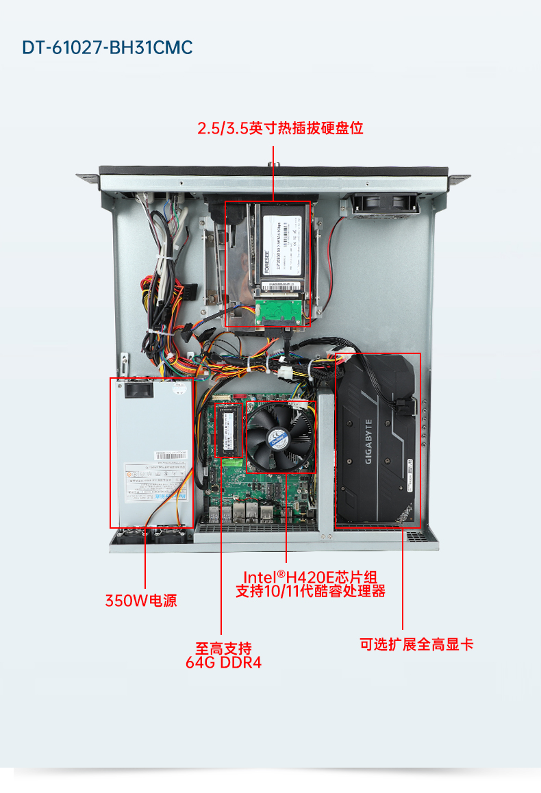 熊猫工业服务器，2U工控机，DT-61027-JH420MC.jpg