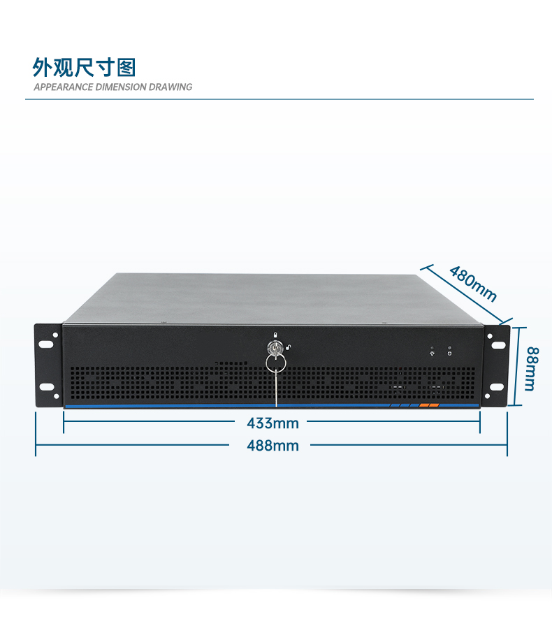 熊猫工业服务器，2U工控机，DT-61027-JH420MC.jpg