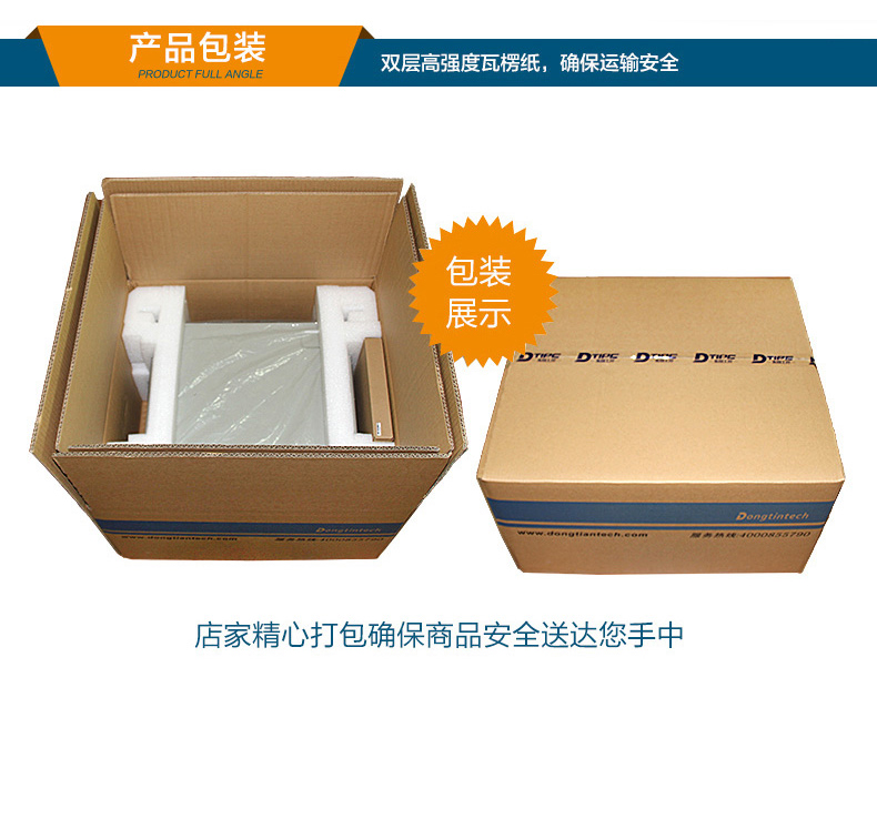 熊猫工业服务器，2U工控机，DT-61027-JH420MC.jpg