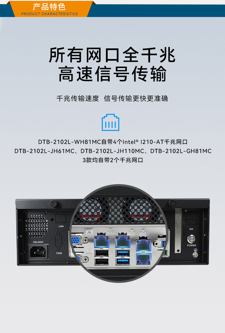 熊猫桌面式工控机,工业服务器厂家,DTB-2102L-JH61MC.jpg