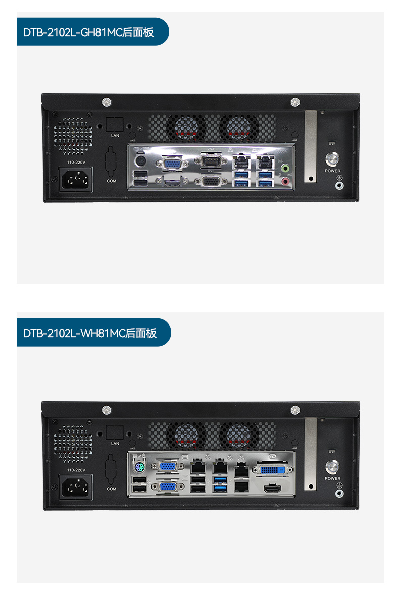 熊猫桌面式工控机,工业服务器厂家,DTB-2102L-JH61MC.jpg