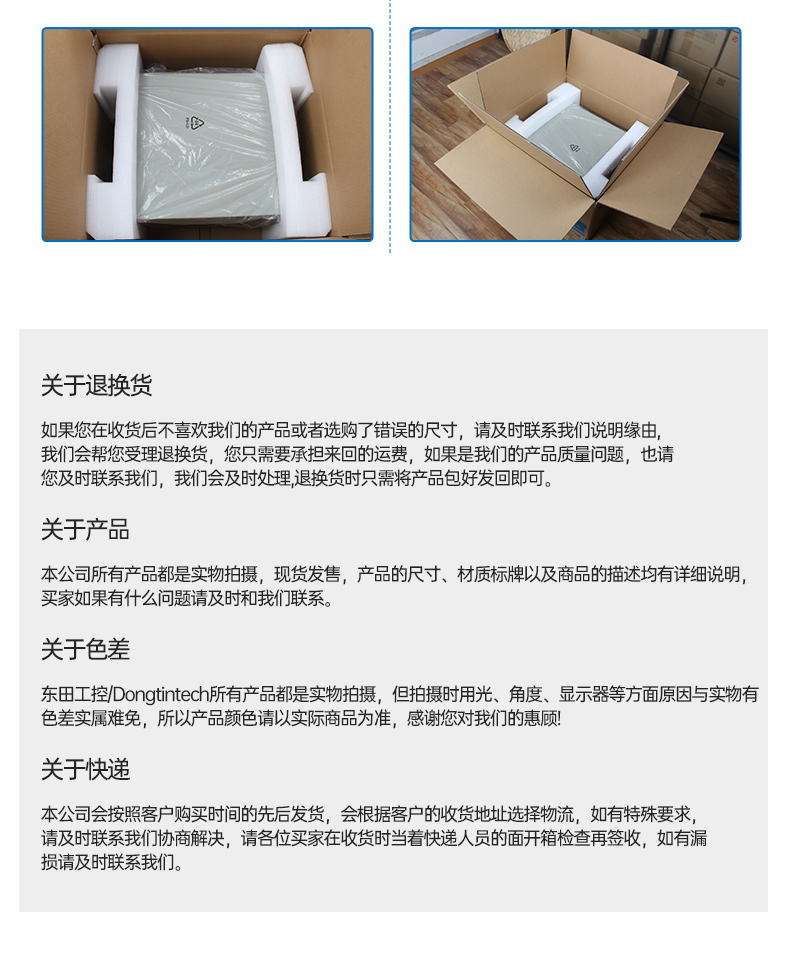 熊猫桌面式工控机,工业服务器厂家,DTB-2102L-JH61MC.jpg