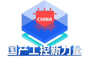 熊猫国产工控机