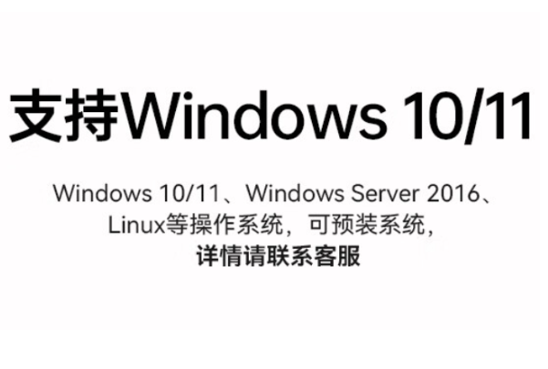 熊猫4U工控机操作系统.png