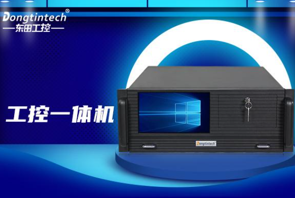 熊猫4U工控一体机.png