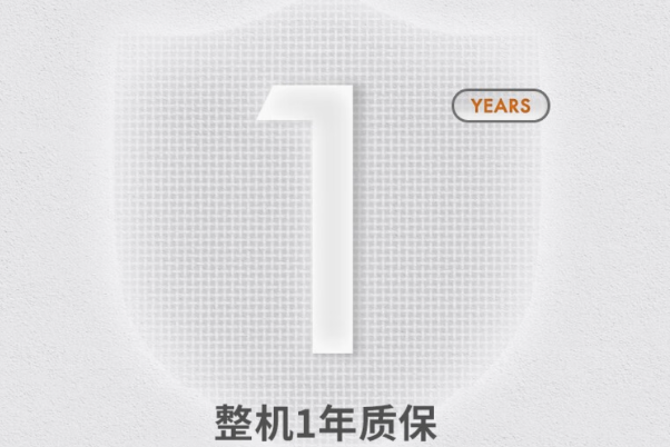 熊猫售后服务.png