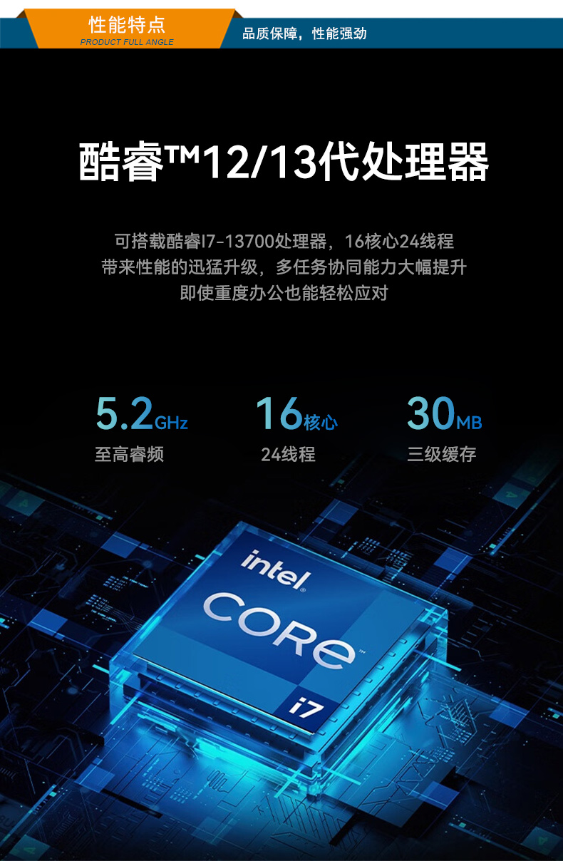 熊猫桌面式工控机,采取H610芯片组,DTB-2102L-BH610MC.jpg