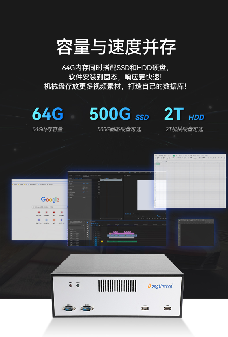 熊猫桌面式工控机,采取H610芯片组,DTB-2102L-BH610MC.jpg