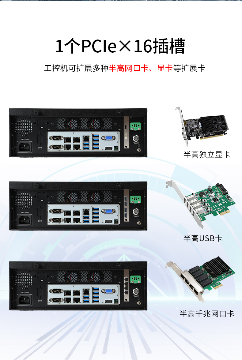 熊猫桌面式工控机,采取H610芯片组,DTB-2102L-BH610MC.jpg