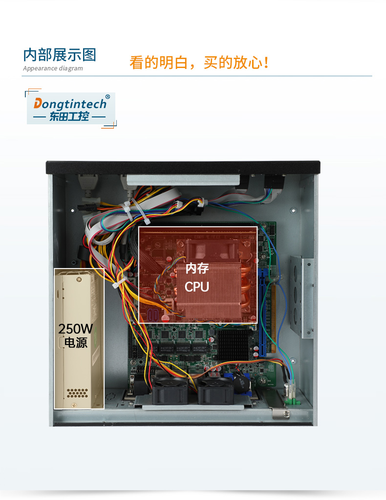 熊猫桌面式工控机,采取H610芯片组,DTB-2102L-BH610MC.jpg
