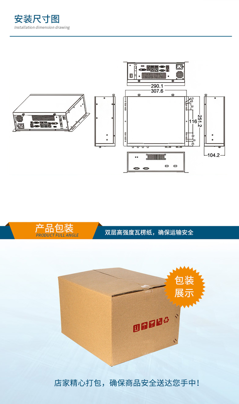 熊猫桌面式工控机,采取H610芯片组,DTB-2102L-BH610MC.jpg