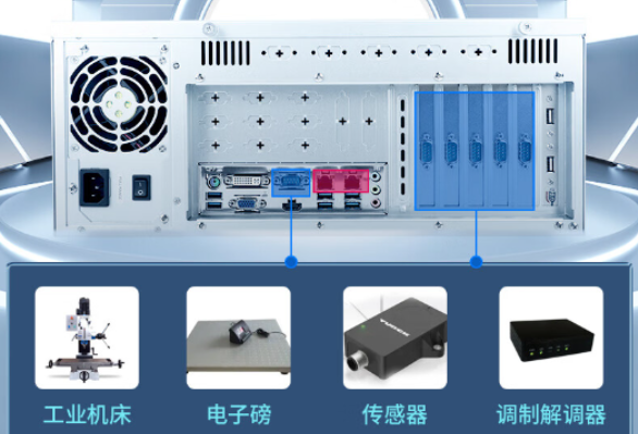 熊猫4U工控机.png