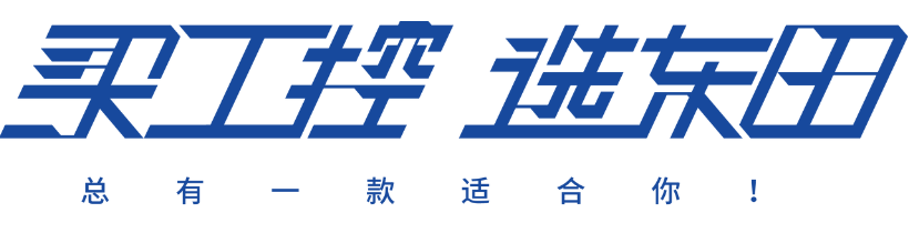 熊猫工控.png