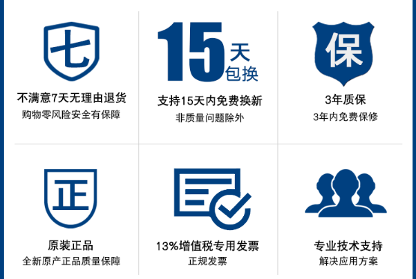 熊猫工控服务.png