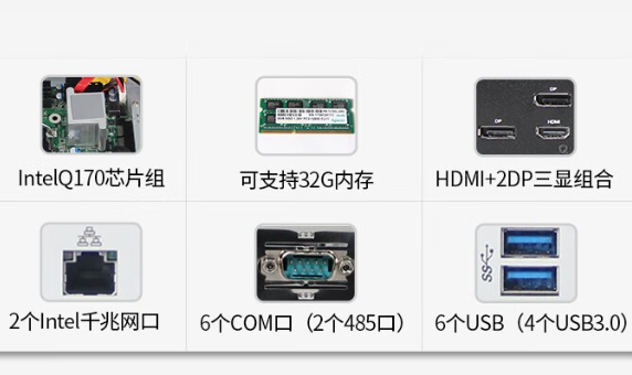 熊猫瘦客户机特点.png