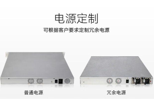熊猫工控机电源.png