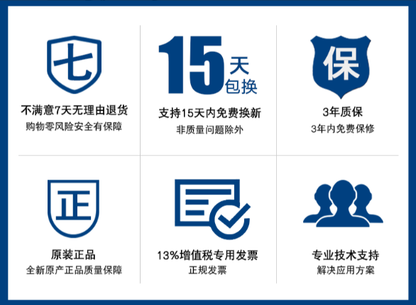 熊猫售后服务.png