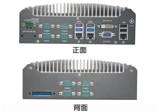 熊猫嵌入式工控机.png
