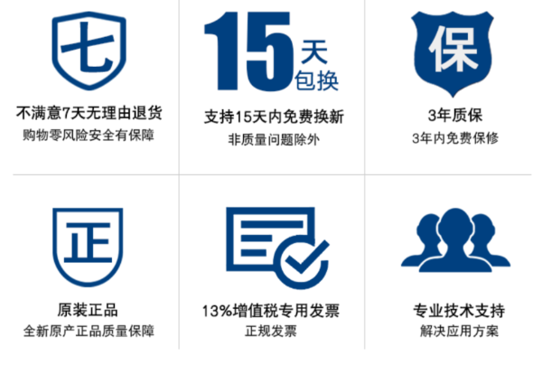 熊猫工控服务.png