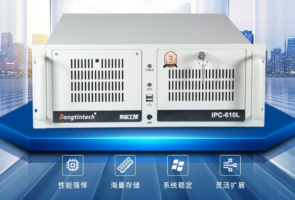 熊猫4U工控机.png