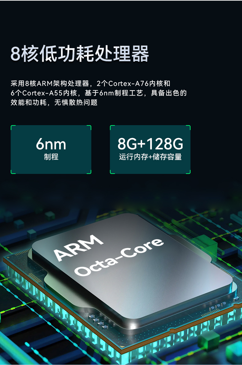 熊猫三防加固平板电脑,无人机设备定位,DTZ-T1080E-Q.jpg