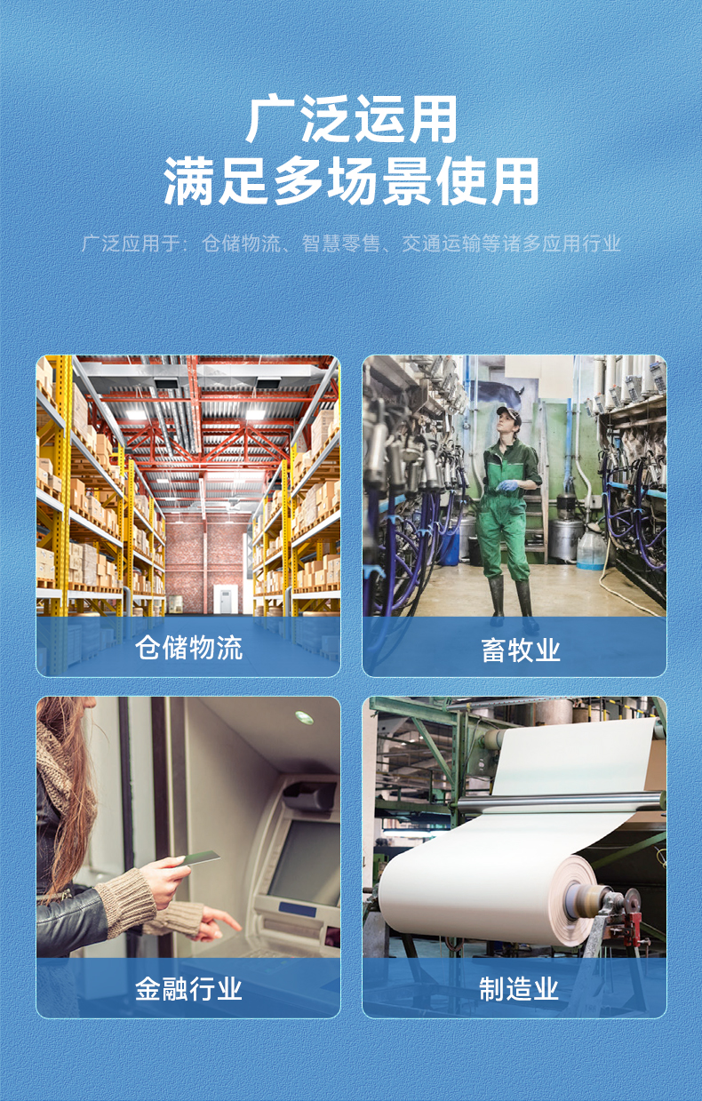 熊猫三防加固平板电脑,无人机设备定位,DTZ-T1080E-Q.jpg