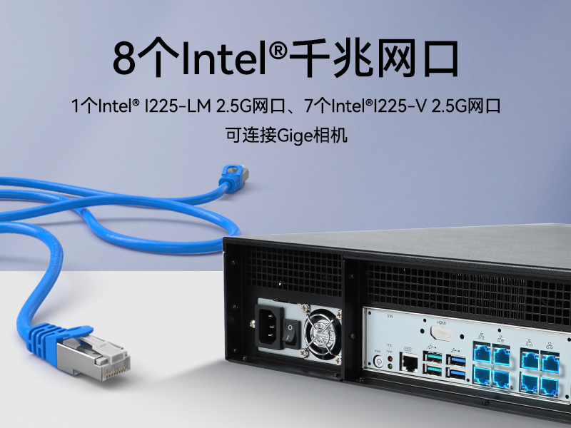 熊猫2U工控机,无人驾驶工业电脑,DT-61026-JQ67EMC