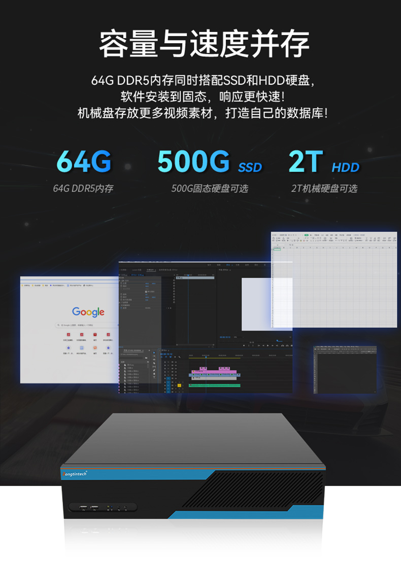 熊猫2U工控机,无人驾驶工业电脑,DT-61026-JQ67EMC.jpg