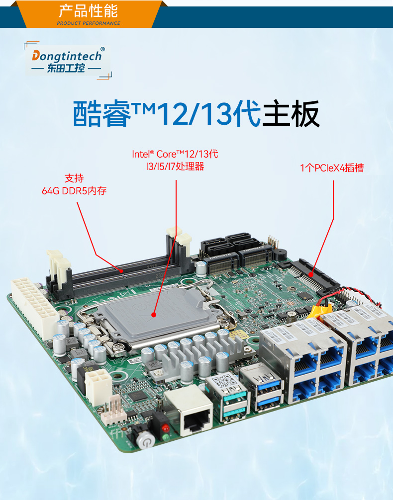 熊猫2U工控机,无人驾驶工业电脑,DT-61026-JQ67EMC.jpg