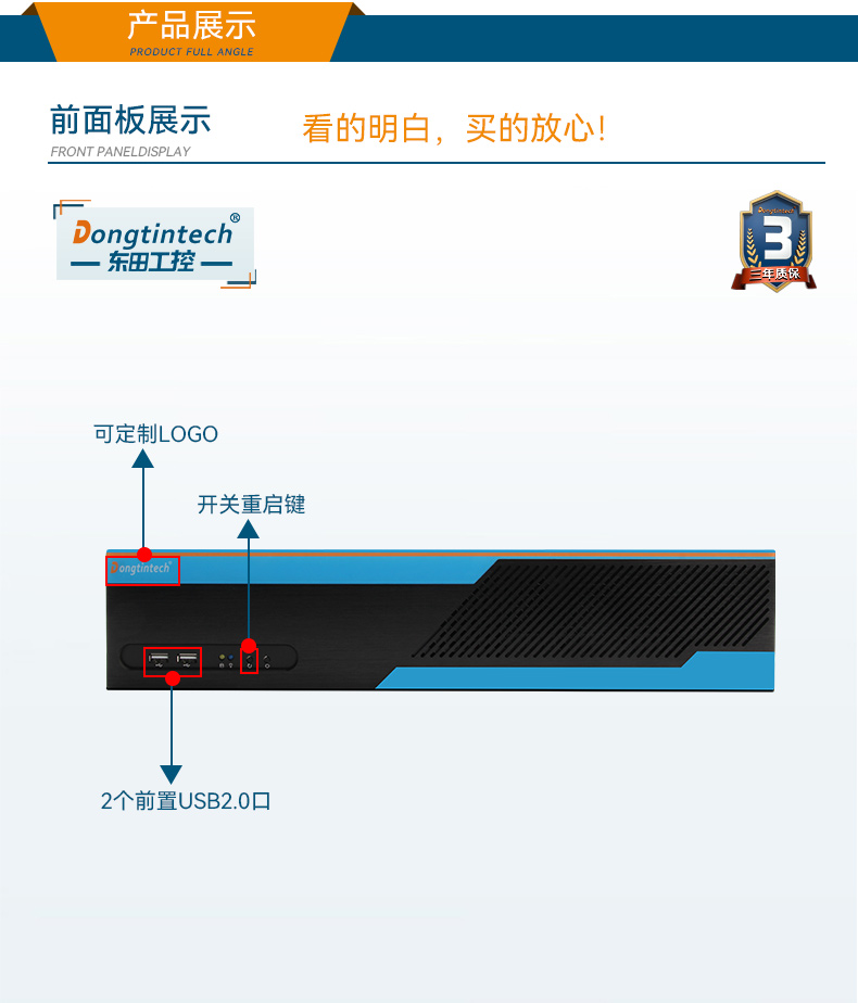 熊猫2U工控机,无人驾驶工业电脑,DT-61026-JQ67EMC.jpg