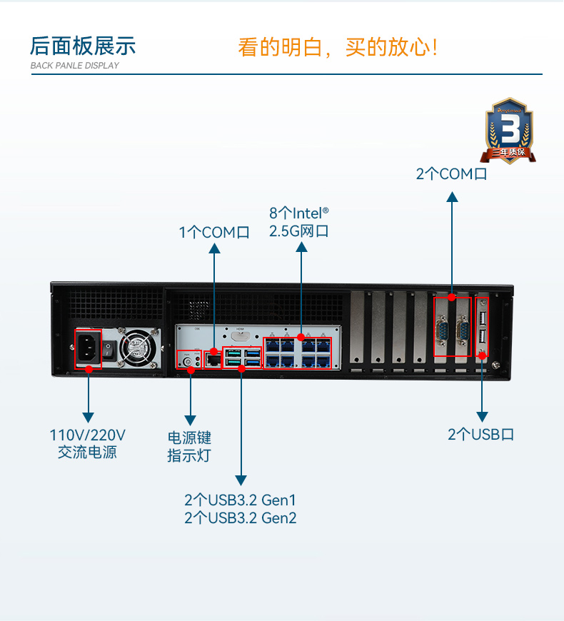 熊猫2U工控机,无人驾驶工业电脑,DT-61026-JQ67EMC.jpg