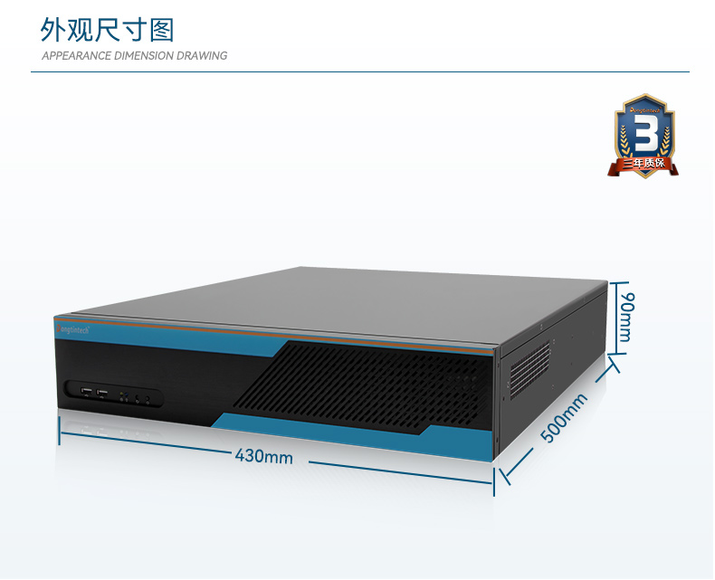 熊猫2U工控机,无人驾驶工业电脑,DT-61026-JQ67EMC.jpg