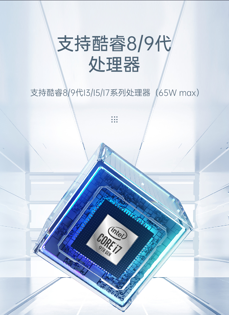 熊猫嵌入式工控机,物联网工控主机,DTB-3041-H310.jpg