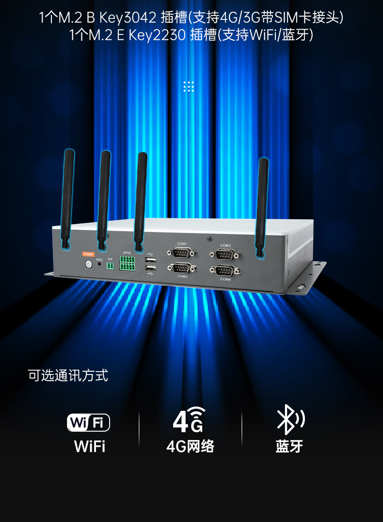 熊猫嵌入式工控机,物联网工控主机,DTB-3041-H310.jpg