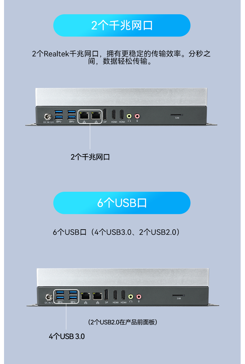 熊猫嵌入式工控机,物联网工控主机,DTB-3041-H310.jpg