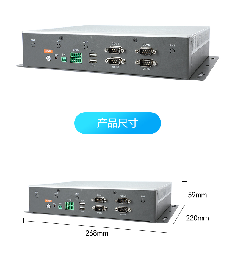 熊猫嵌入式工控机,物联网工控主机,DTB-3041-H310.jpg