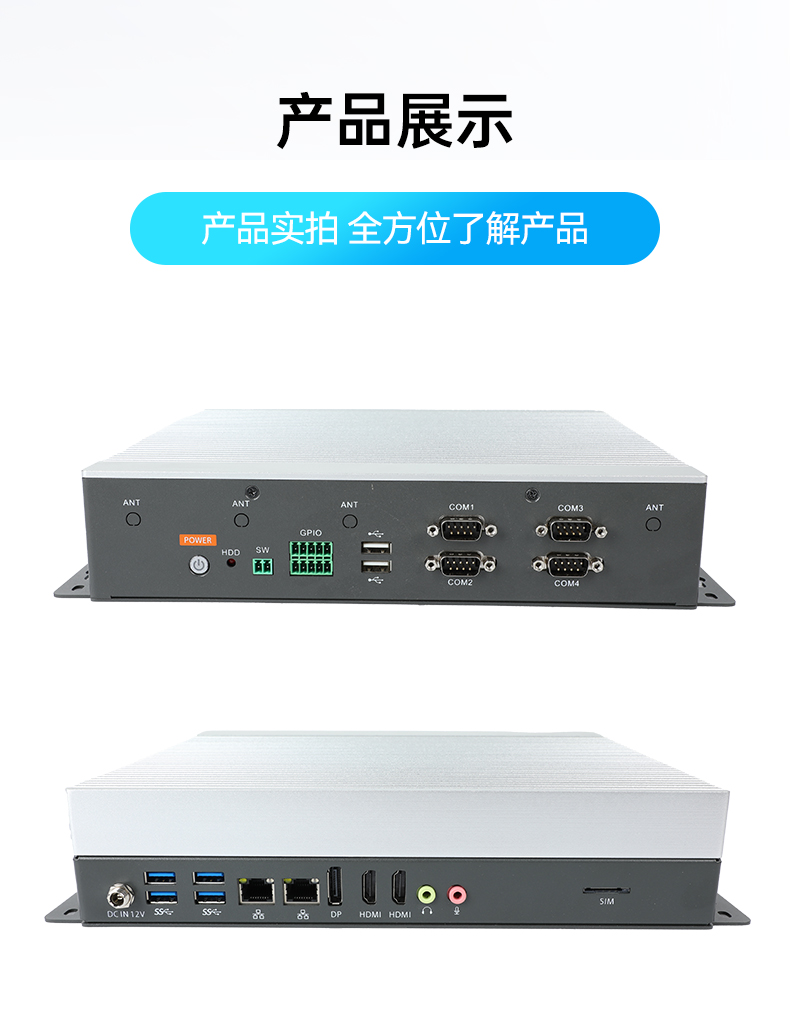 熊猫嵌入式工控机,物联网工控主机,DTB-3041-H310.jpg