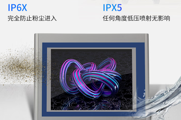 熊猫平板电脑防护性.png