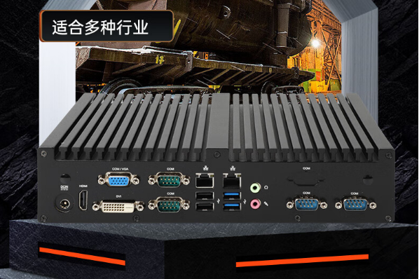 熊猫嵌入式工控机.png