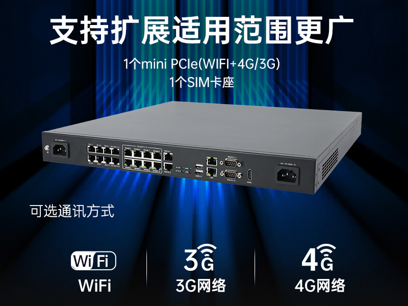 熊猫1U工控机,赛扬J1900工业电脑,DT-61011-J1900MC