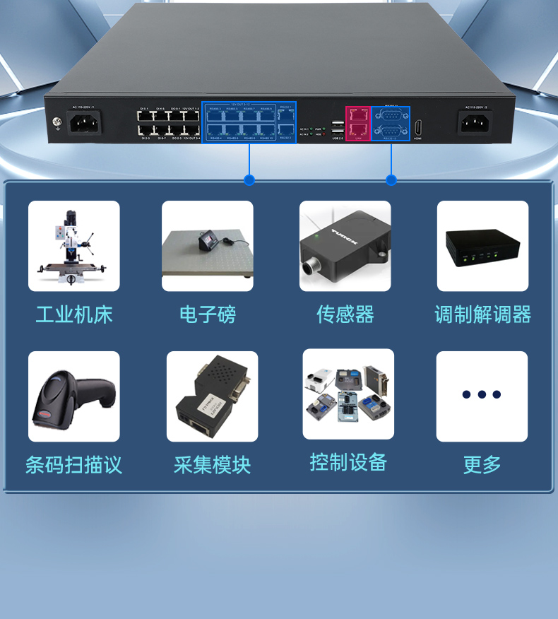 熊猫1U工控机,赛扬J1900工业电脑,DT-61011-J1900MC.jpg