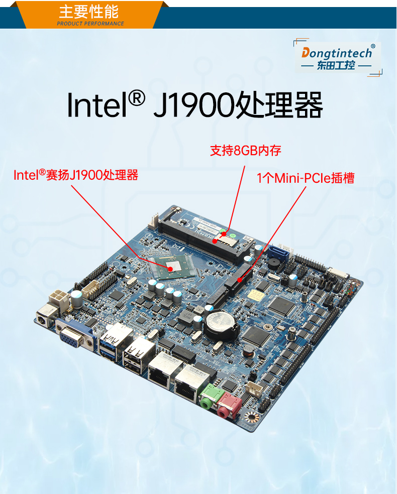熊猫1U工控机,赛扬J1900工业电脑,DT-61011-J1900MC.jpg