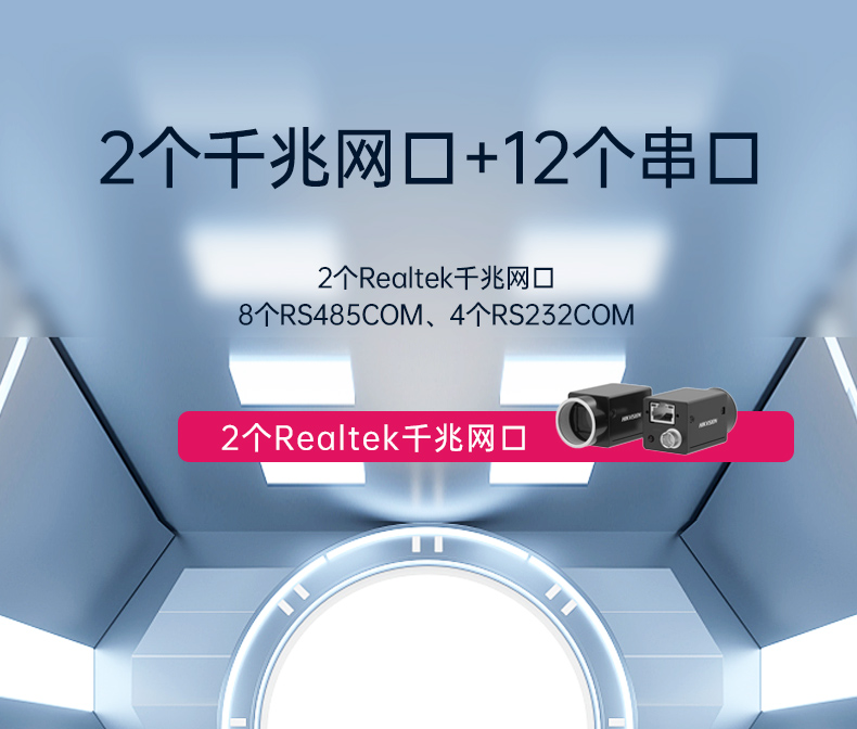 熊猫1U工控机,赛扬J1900工业电脑,DT-61011-J1900MC.jpg
