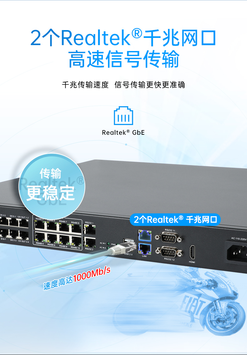 熊猫1U工控机,赛扬J1900工业电脑,DT-61011-J1900MC.jpg