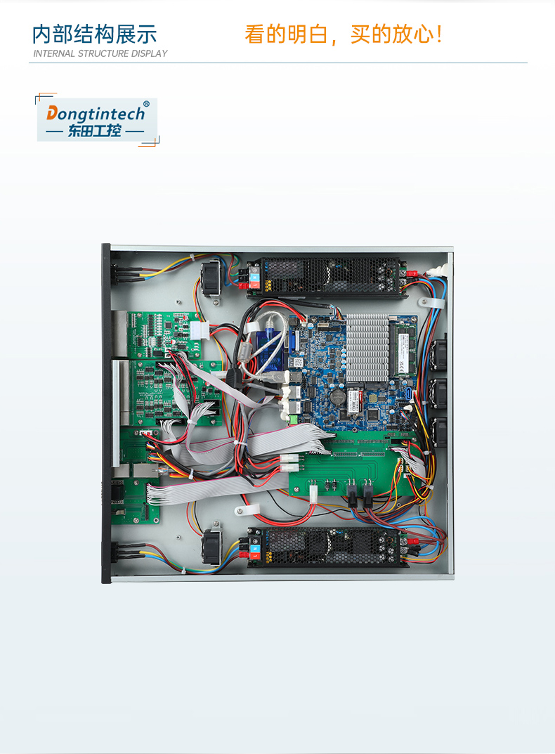 熊猫1U工控机,赛扬J1900工业电脑,DT-61011-J1900MC.jpg